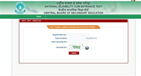 www.cbseneetnicin.com|neet admit card 2017.